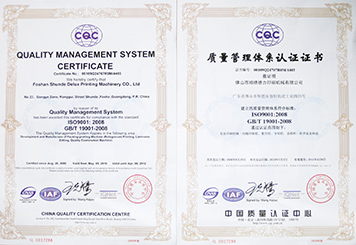 ISO9001C