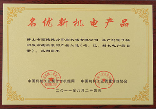 (yu)C늮a(chn)Ʒ