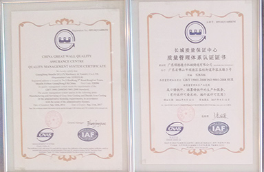 ISO9001|(zh)wϵJ(rn)CC(sh)